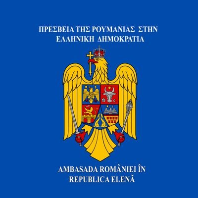 Contul oficial al Ambasadei României 🇷🇴 în Republica Elenă 🇬🇷 / The official account of the Embassy of Romania to the Hellenic Republic