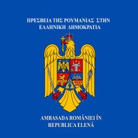 Embassy of Romania to the Hellenic Republic(@RomaniaInGreece) 's Twitter Profileg