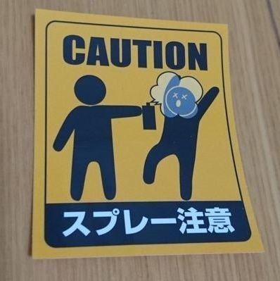 kotatsu40048681's profile picture. スポーツ大好き人間☺️
多趣味人間です🤗
投稿はプロレスがメイン😀
と言っておきながら他の事呟きがちですがそこは大目に見てください🙃