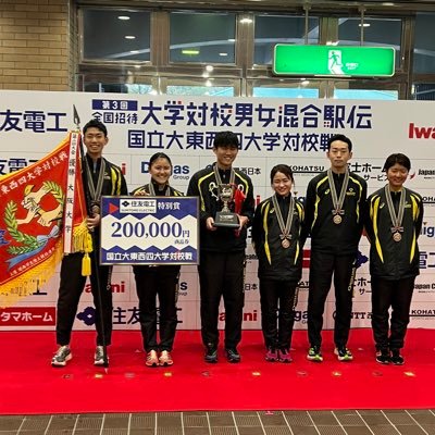 大阪大学陸上競技部中距離・長距離・競歩パートです! 試合結果・駅伝等の情報を発信していきます。練習見学・体験・途中入部大歓迎です!お気軽にご連絡下さい!osaka_tandf_club'@'https://t.co/KhiExBXks6 (注意:メールを送信する際は'@'を@に変更してください。)