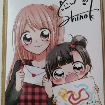 雑誌ちゃおが大好き💕懸賞メインの母娘アカウント✨✨
母は先生、娘は生徒☺
漫画、アニメ、当選報告、学校のことのをあれこれと。
❎アダルト、投資、副業、出会い系、LINE登録、怪しいの❎
フォロバは随時していますが遅れることもあります🙇