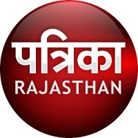 Rajasthan Patrika(@rpbreakingnews) 's Twitter Profile Photo