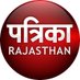 Rajasthan Patrika (@rpbreakingnews) Twitter profile photo