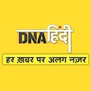 अच्छी, सही और संतुलित खबरों के लिए फॉलो करें DNA हिंदी

हमसे यहां भी जुड़ें 👇
https://t.co/cBmVgFfI2W
https://t.co/7jOSrGTSVP
https://t.co/3ZFNbeZNaY