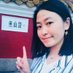 MollyZhao1MCP (@1mcpmolly) Twitter profile photo MollyZhao1MCP (@1mcpmolly) Twitter profile photo