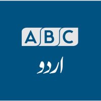 ABC Urdu News(@ABCNewsUrdu) 's Twitter Profileg