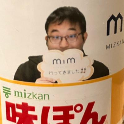 teruhp1982's profile picture. ふわっち元配信者です。2024年まで配信してました。
42歳で大学院卒業後復職し現在はリスナーです。
「運び屋ですか？」と言われるほど色んな所に出没します。
秘書検定もち、元秘書課長なのでマネージャーみたいなこともできます。たまにツアーガイドしてます。
頭おかしいのを社内研修漬けで隠してますが、仲良くしてください。