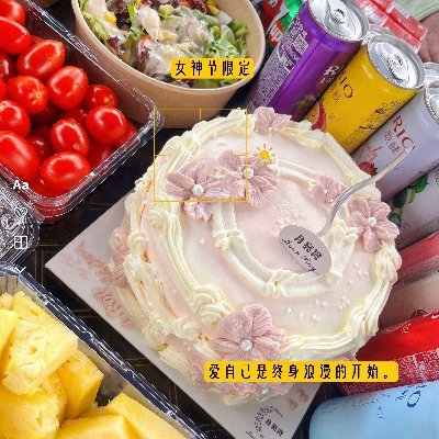 jose51345900's profile picture. 美食美景，一路同行