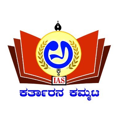 AKKA IAS ACADEMY