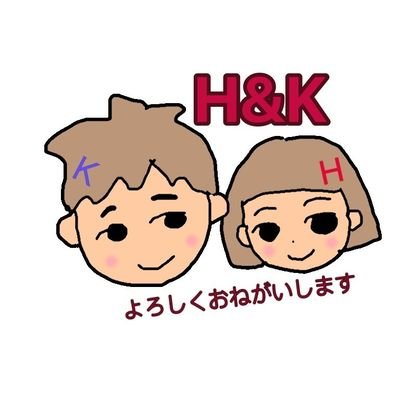 HandKchannel's profile picture. 東北地方に住んでいるちびっ子夫婦『かつ』です👦
『はる』と一緒にYouTubeにvlogのせています!
私たちのオススメスポットをぜひご覧下さい📕良き出会いに笑顔あり😁✨オリジナルTシャツ、オリジナルスタンプ製作依頼、お仕事依頼、コラボ依頼はDMよろしくお願いいたしますm(__)m