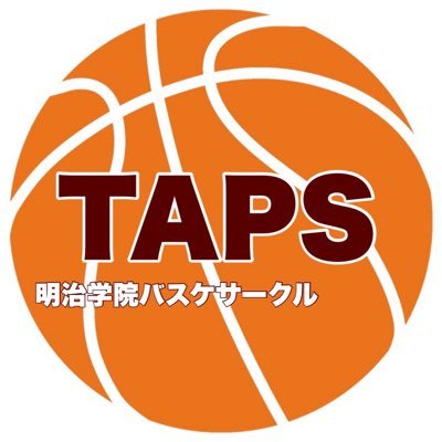 明治学院大学のバスケサークル 『TAPS』です！！🏀⛹️‍♀️バスケが好きな人、初心者経験者どなたでも大歓迎です！ 興味のある方DMお待ちしてます！️🍒🌸❣️💐🏀