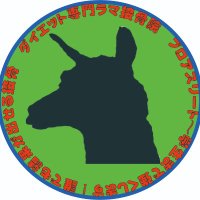 ラマーナエクササイズ(栃木県宇都宮市で誰でも笑顔で楽しく出来るエクササイズを目指します) (@ramaya555) 's Twitter Profile