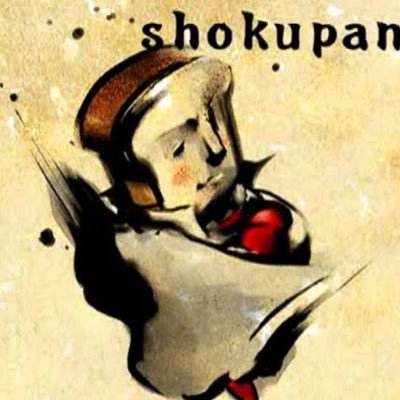 kubo9bkubo's profile picture. IT、マーケティング、コンサル/生物物理の研究