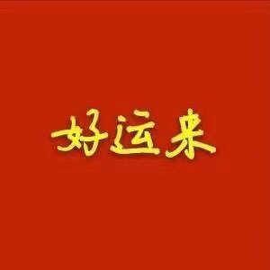 记录在币圈交易实现V8丨okx注册:https://t.co/XLT0N22yAt丨欢迎加入老炮社区“东山再起”扶持计划。