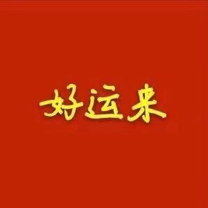 记录在币圈交易实现V8丨okx注册：https://t.co/XLT0N22yAt丨欢迎加入老炮社区“东山再起”扶持计划。