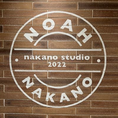 ピアノスタジオノア中野店です。
2022年7月22日にNEW OPEN！JR線・東西線中野駅の南口から徒歩４分の好立地 で24時間営業しております。
グランドピアノ6部屋、アップライトピアノ3部屋の全9部屋。