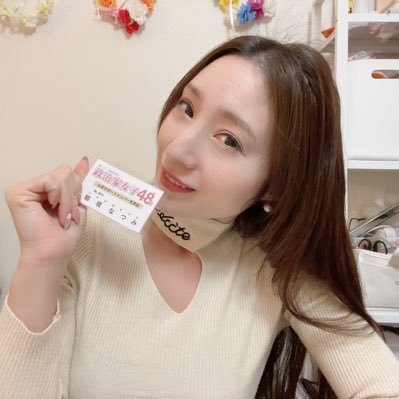 YouTube_nacchi's profile picture. YouTubeチャンネル登録者34万人達成！SNSで都議会議員になります。