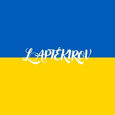 Всем привет! Я LAPTEKIROV