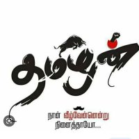 தமிழ் அரசன்(@KingOfTamil009) 's Twitter Profile Photo