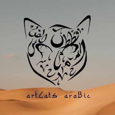 ArtCats Arabic is subdivision of @ArtCatsNFT and @ACCNFTOfficial based in Dubai (UAE)
NFT project, Art Gallery, Music and Design Studio
