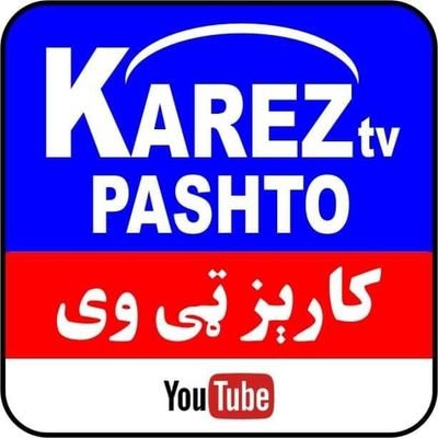 Worldwide #Pashto https://t.co/J5CeitxKl3 be aware about world 24/h
Follow us for more info.