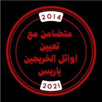 Safaa Elymany (@safaaelymany) 's Twitter Profile Photo Safaa Elymany (@safaaelymany) 's Twitter Profile Photo