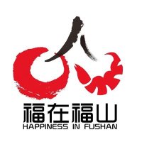 福在福山 fushan🇨🇳(互fo) (@fuzaifushan) 's Twitter Profile