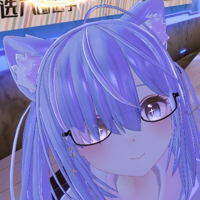 vrchat ID:小猫猫鱼
I like sing and dance,always stay in pypydance and 台北纯K