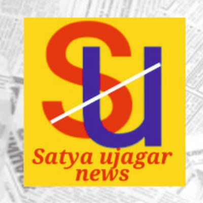 satyaujagarnews's profile picture. सत्य वचन