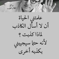 هفَـ❀๋͜͡ـہـوةِ رَجْــ❥͜ـلُ ِ (@0ag5hm1hqynuybo) 's Twitter Profile