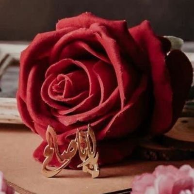 الله لَا مَلجَاَ مِنَ اللهَ اِلَّا اِلَیھ 🌱 ... هنردوست/عاشق طبیعت