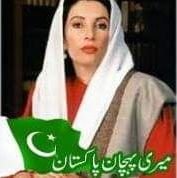 I am Ghazala Nazar from Islamabad, I am teacher Islamic studies and Education, writer books, Date of birth 27 July,