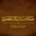 حماد بن شملان الظفيري (@hammadshn) Twitter profile photo حماد بن شملان الظفيري (@hammadshn) Twitter profile photo