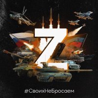 Елочка с Донбасса(Лена ЛНР)(@elocka_s) 's Twitter Profile Photo