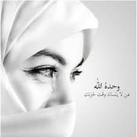 المهاجره2,359🔥🔥🔥 (@ayman5aleh) 's Twitter Profile