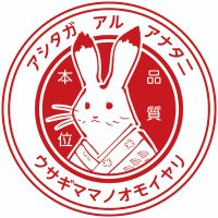 アスガール顆粒 広報部【公式】 (@asugirlofficial) 's Twitter Profile