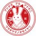 アスガール顆粒 広報部【公式】 (@asugirlofficial) Twitter profile photo アスガール顆粒 広報部【公式】 (@asugirlofficial) Twitter profile photo