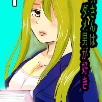 はっくれ太郎 (@haguretarou) 's Twitter Profile Photo