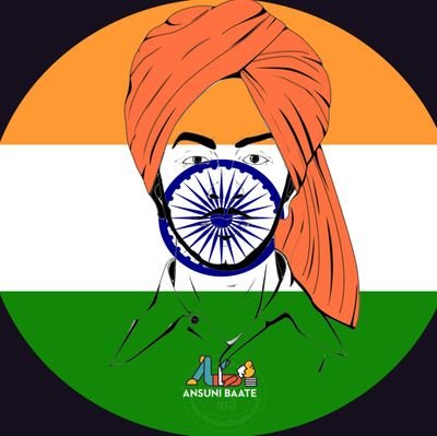 Ex IAF employee,
Truth, justice and fair play, protection of environment-मेरा परमधर्म
nonpartisan political engagement, against abuse of power.
