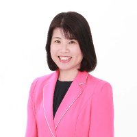 長久手市長さとうゆみ (@satoyuminagakut) Twitter profile photo