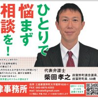 柴田　孝之 (@tsivata) 's Twitter Profile