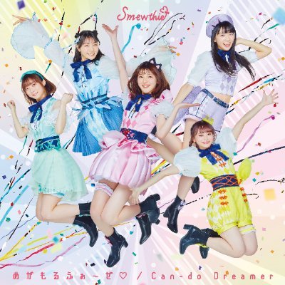 TOKYO MEW MEW NEW~♡『東京ミュウミュウ にゅ TOKYO MEW MEW NEW~♡『東京ミュウミュウ にゅ