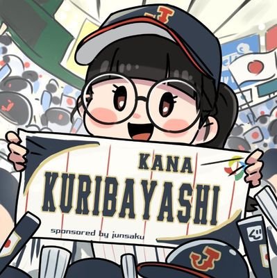 kanakana🥼さんのプロフィール画像