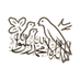 Nestlé (@nestleactual) Twitter profile photo Nestlé (@nestleactual) Twitter profile photo