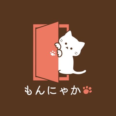 ”江東ねこの会”@kotonekonokaiの譲渡型保護猫サロン｢もんにゃか｣の公式アカウントです🐾 サロンの猫ちゃん達の普段の様子をお届けします🐾