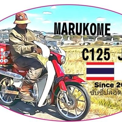 MARUKOME_C125 Profile Picture