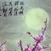 暗香疏影 (@anxiangcouple) Twitter profile photo 暗香疏影 (@anxiangcouple) Twitter profile photo