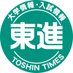 @Toshininfo