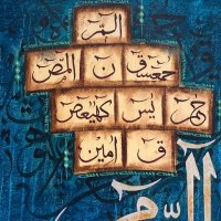 Quran Collection(@QuranCollection) 's Twitter Profile Photo