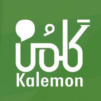 Kalemon.Education(@KalemonEdu) 's Twitter Profile Photo